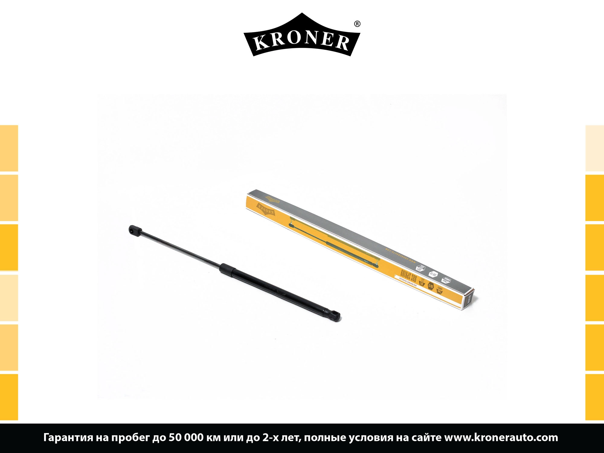 Gas Spring, boot/cargo area (K3529055)