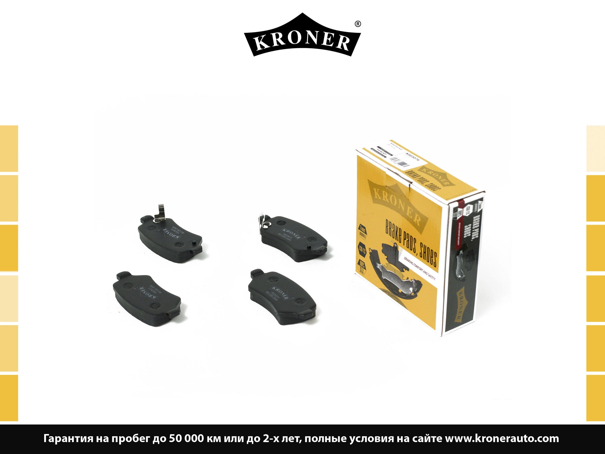 Thrust Piece, disc brake pad (K003076)