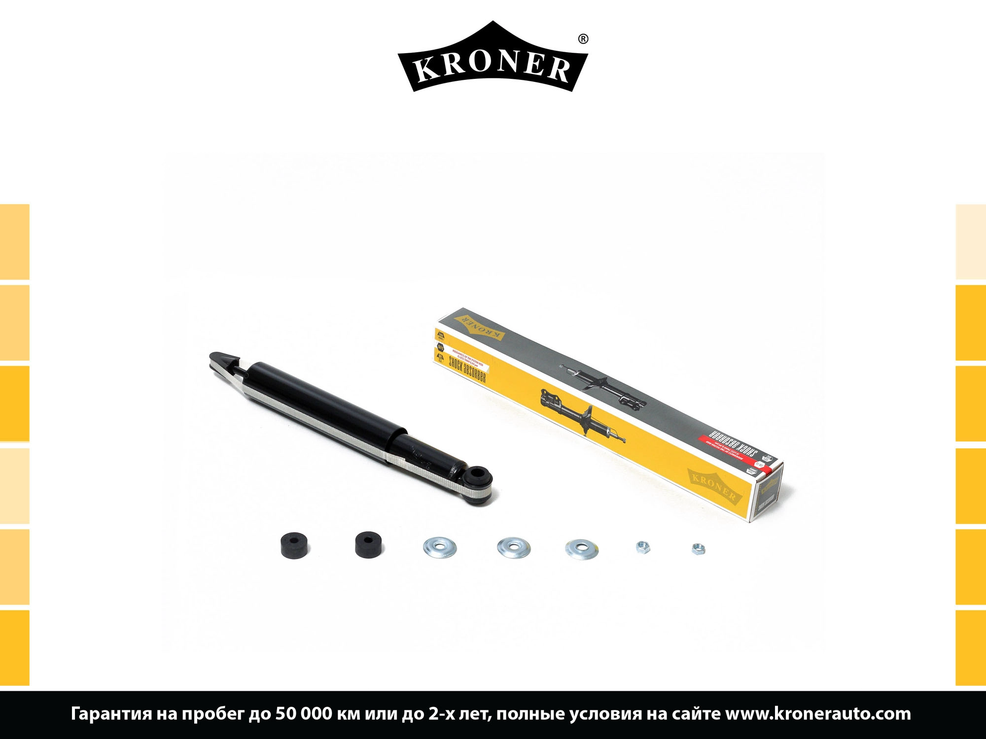 Shock Absorber (K3529210G)