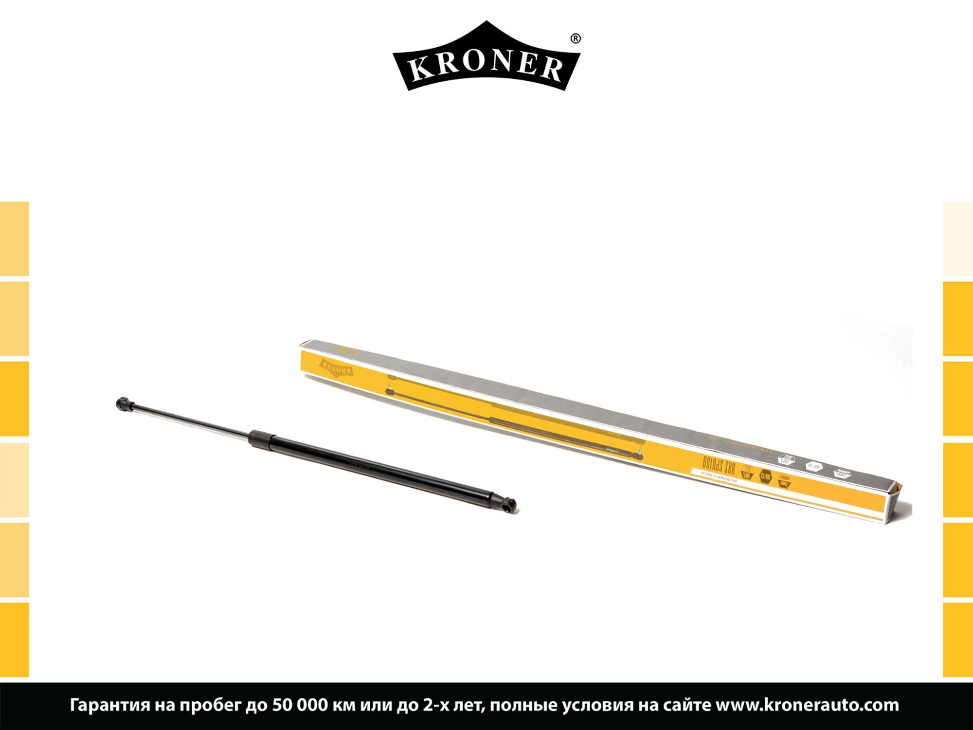 Gas Spring, boot/cargo area (K3529034)