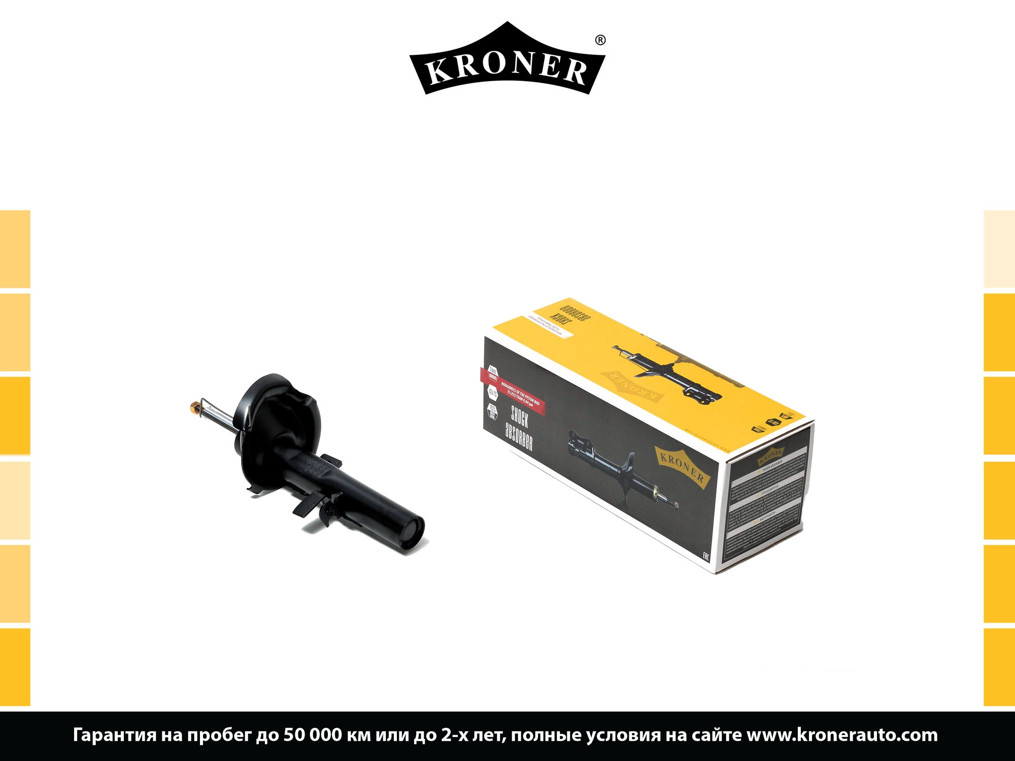Shock Absorber (K3529311G)
