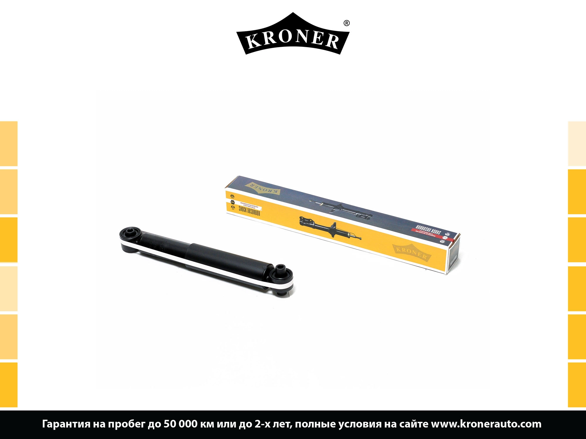 Shock Absorber (K3529188G)