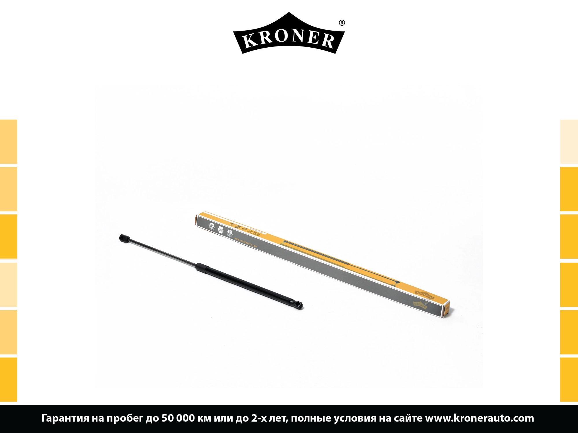 Gas Spring, bonnet (K3529060)