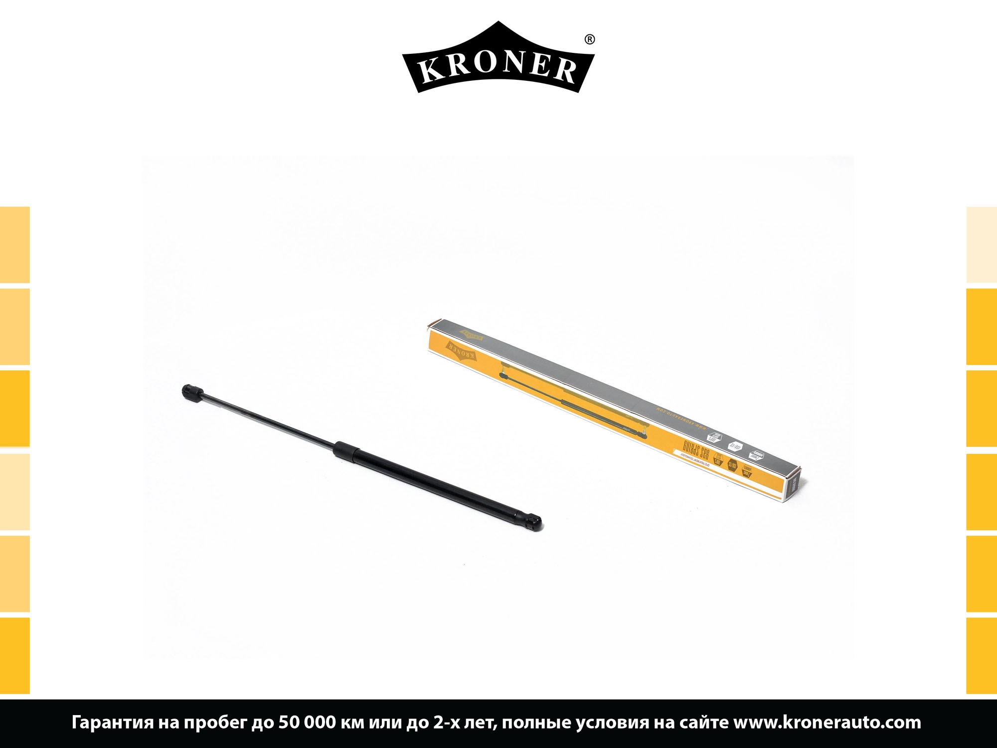 Gas Spring, boot/cargo area (K3529015)