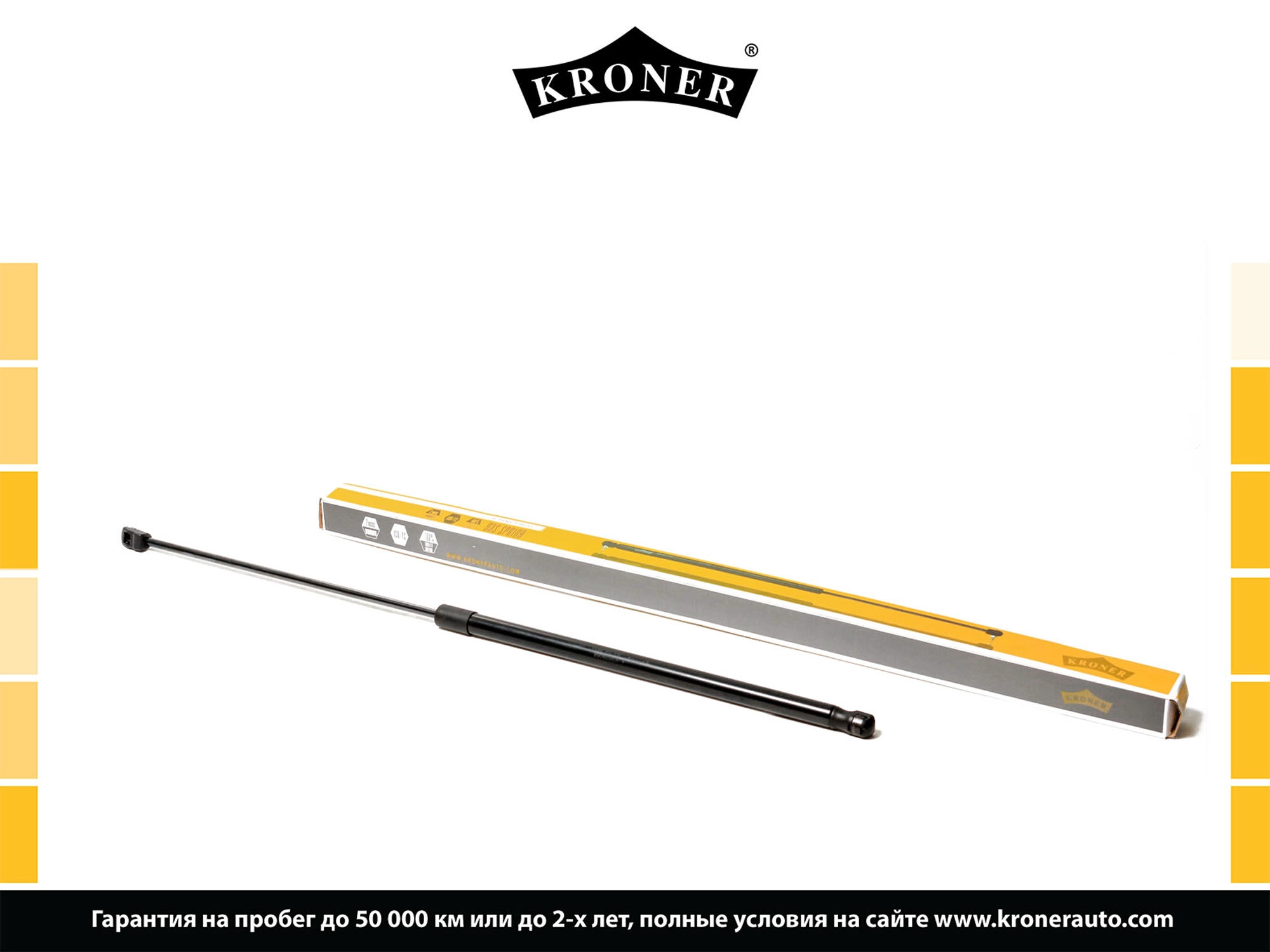 Gas Spring, bonnet (K3529058)