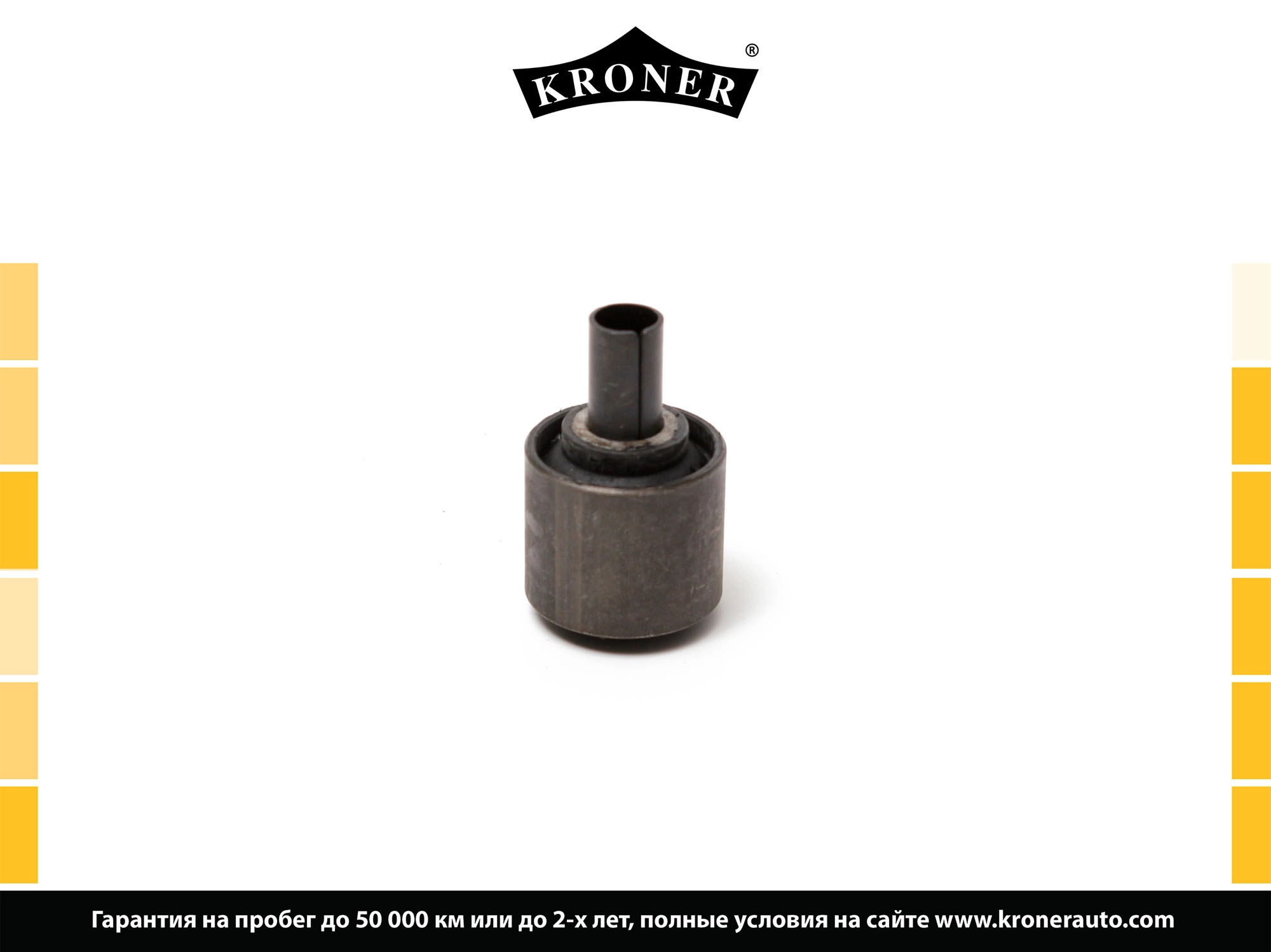 Mounting, control/trailing arm (K330306)