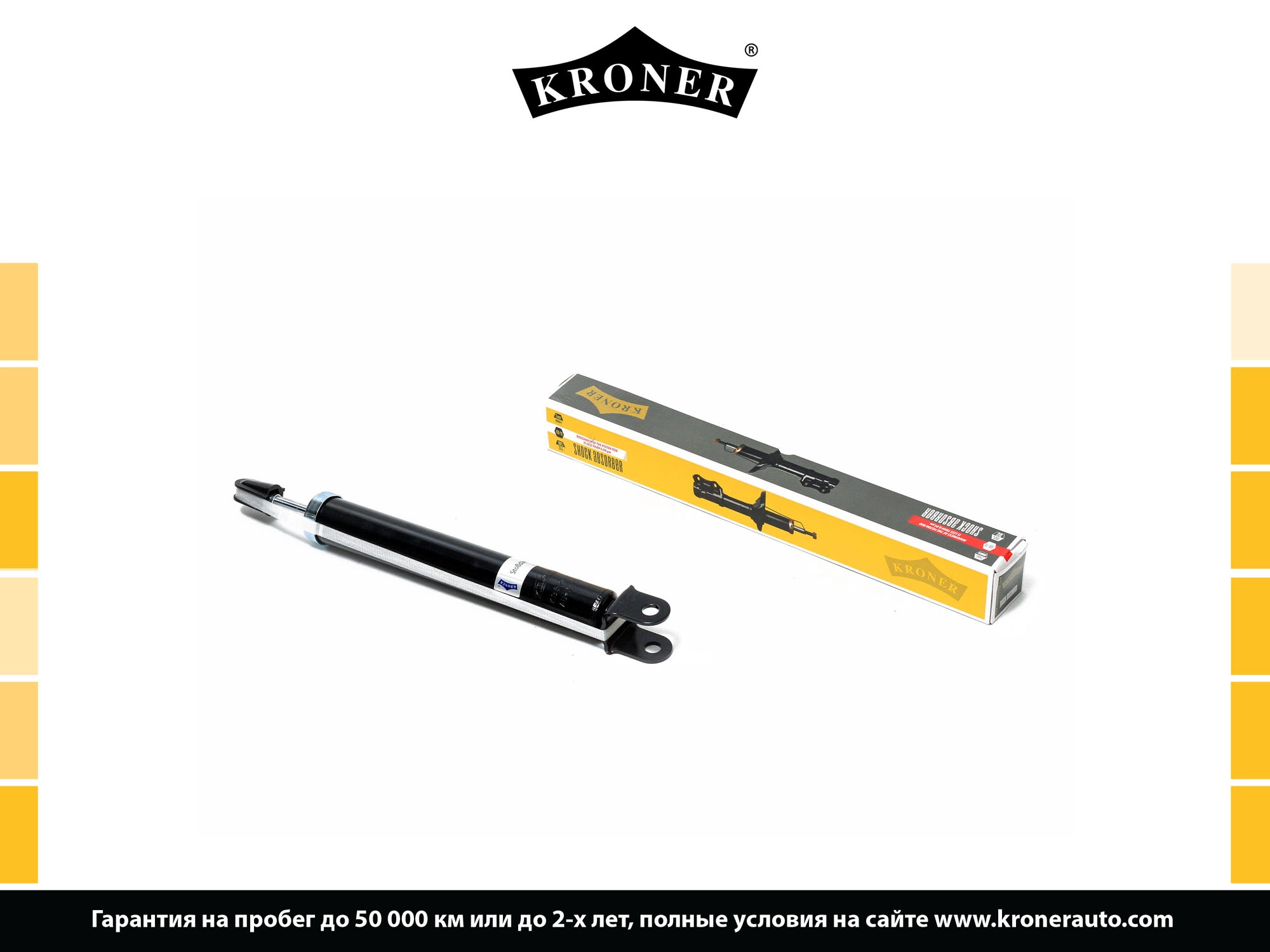 Shock Absorber (K3529177G)