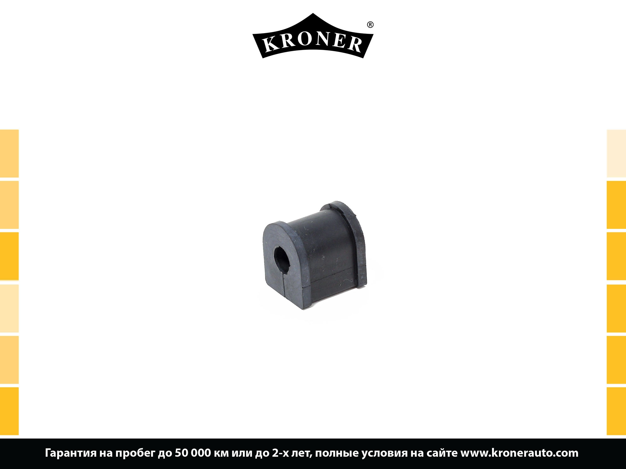 Mounting, stabiliser bar (K330260)