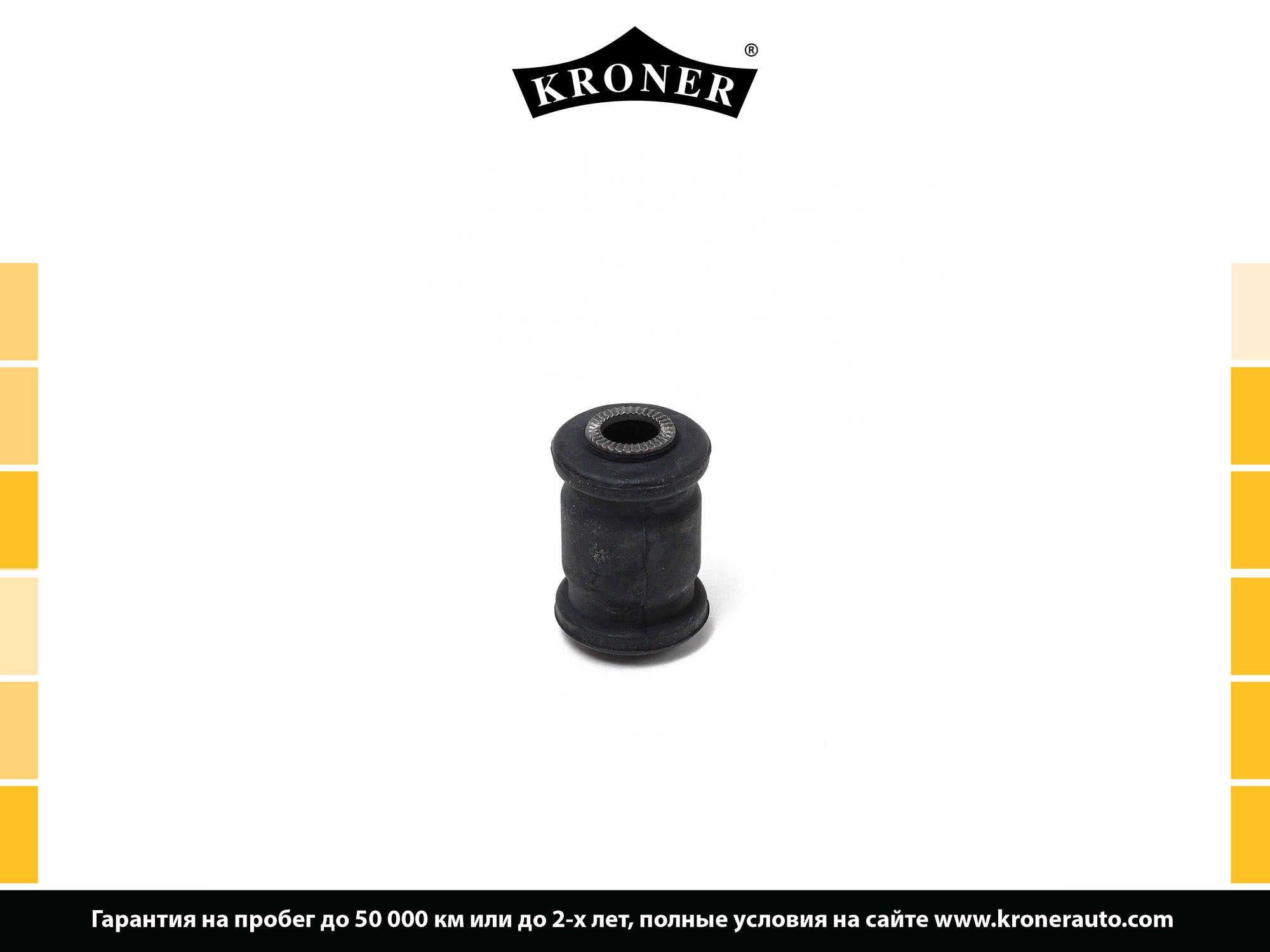 Bushing, stabiliser bar (K330201)