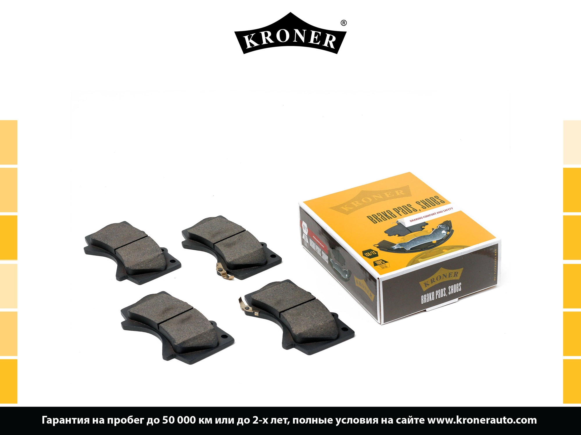 Thrust Piece, disc brake pad (K002049)