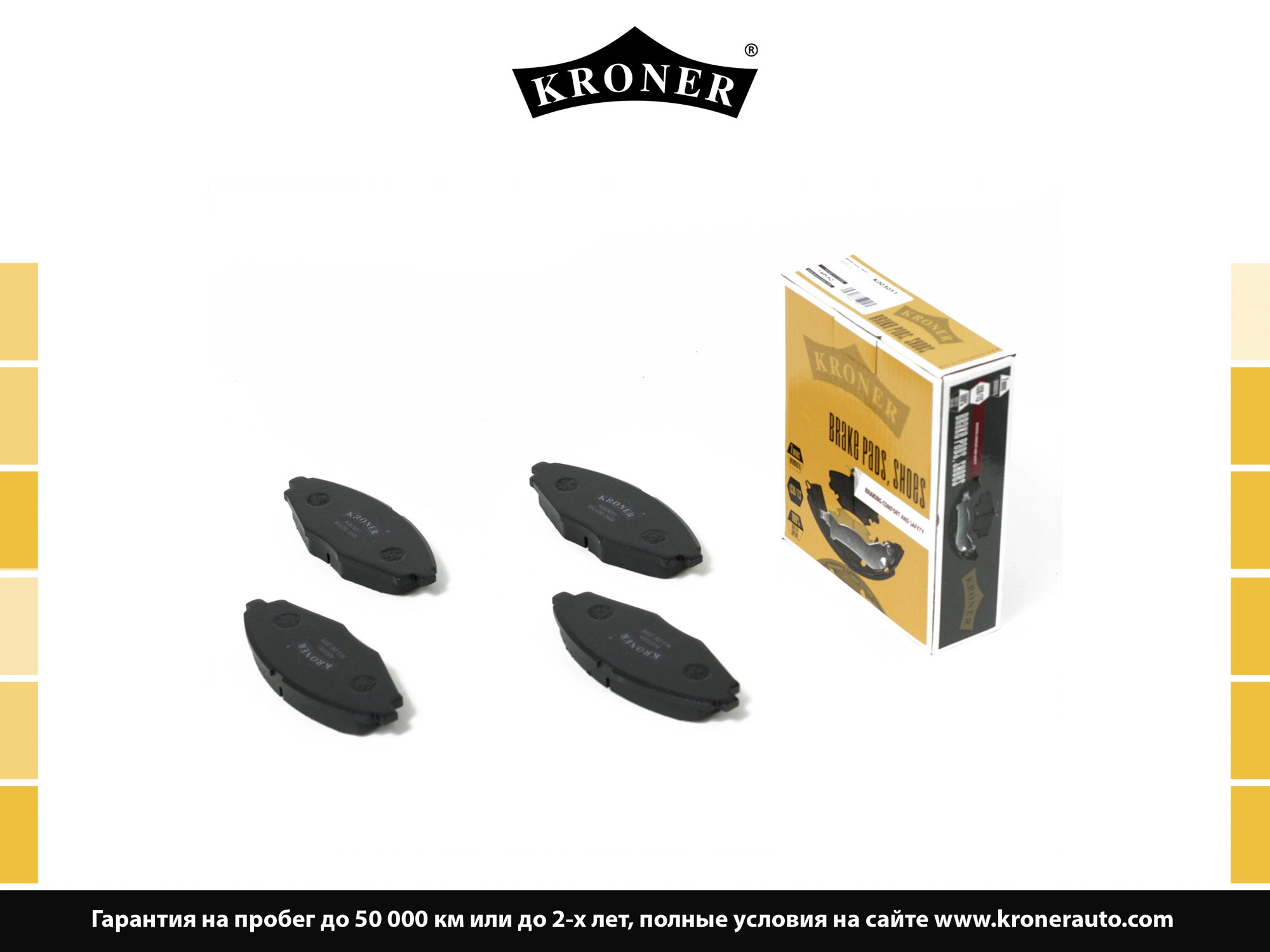 Thrust Piece, disc brake pad (K003051)