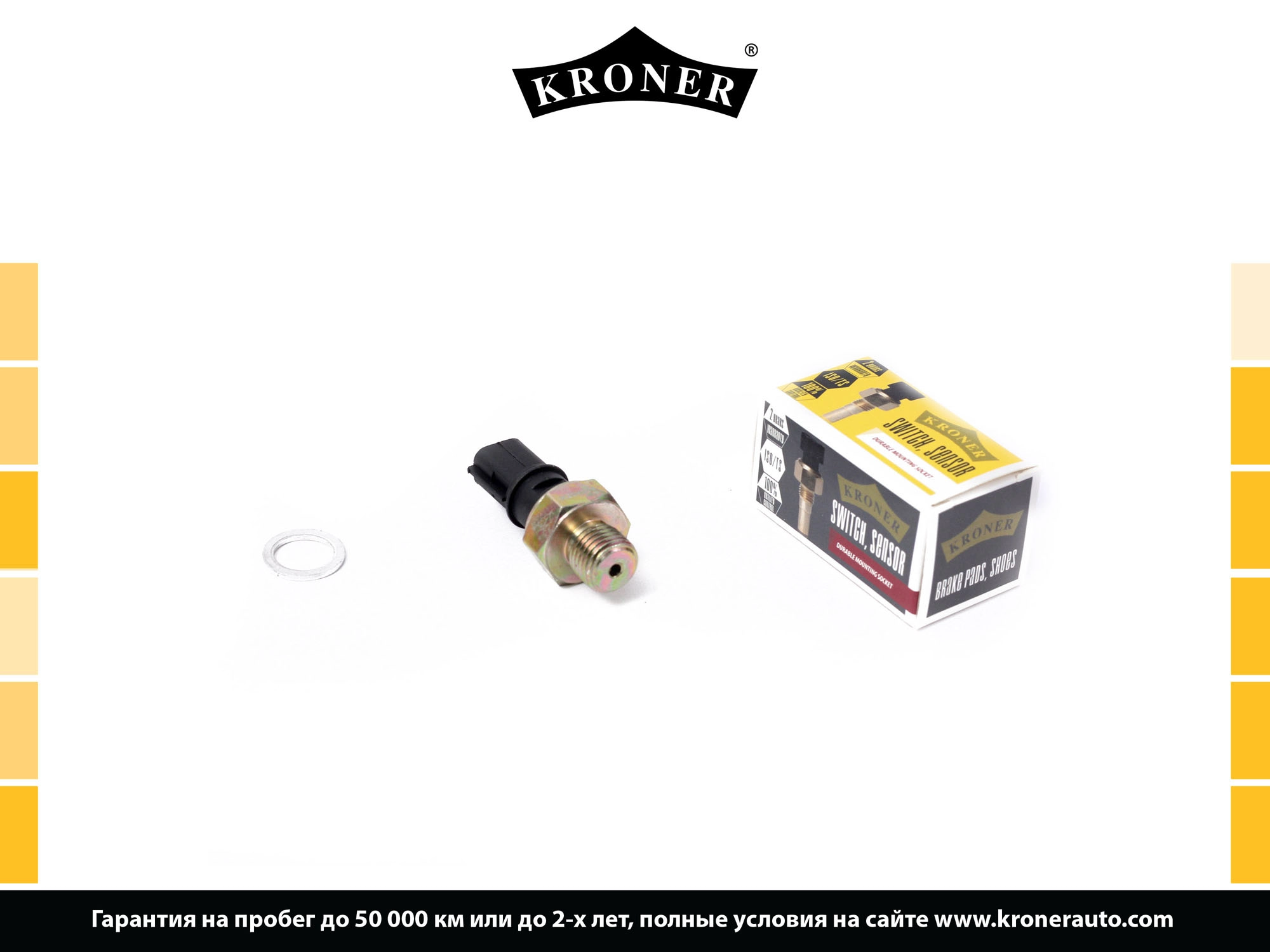 Sensor, engine oil level (K204014)