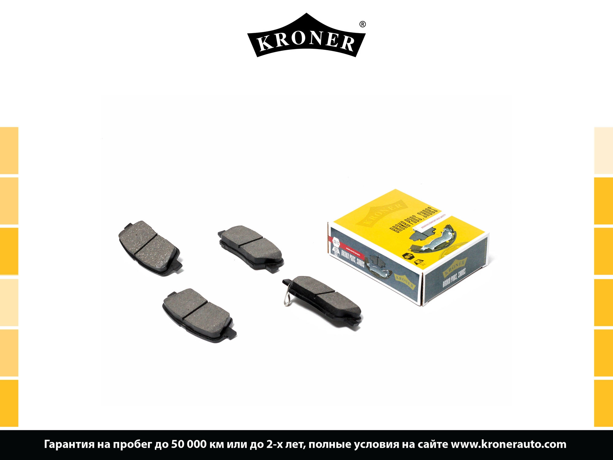 Thrust Piece, disc brake pad (K002013)