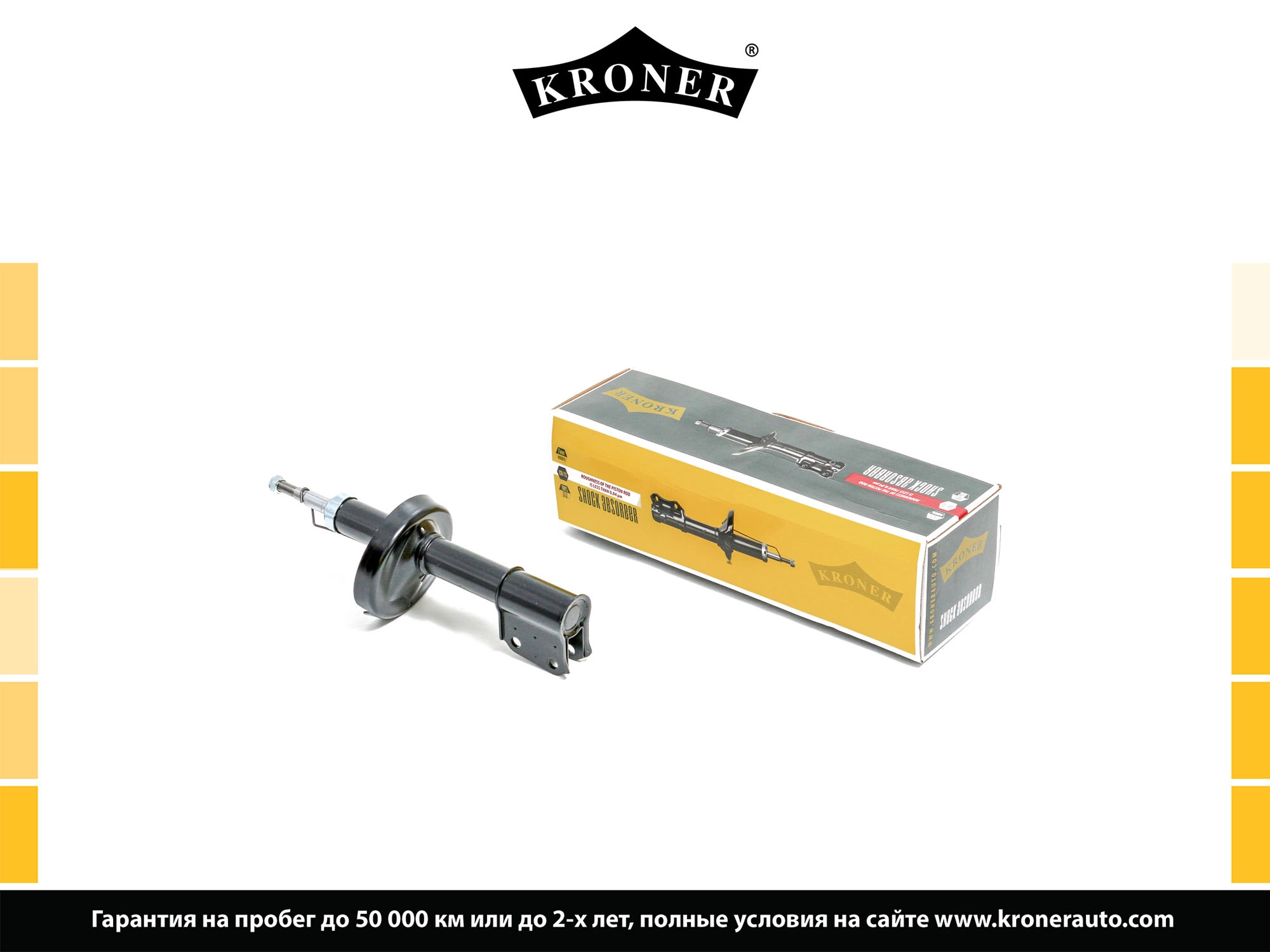 Shock Absorber (K3529226G)