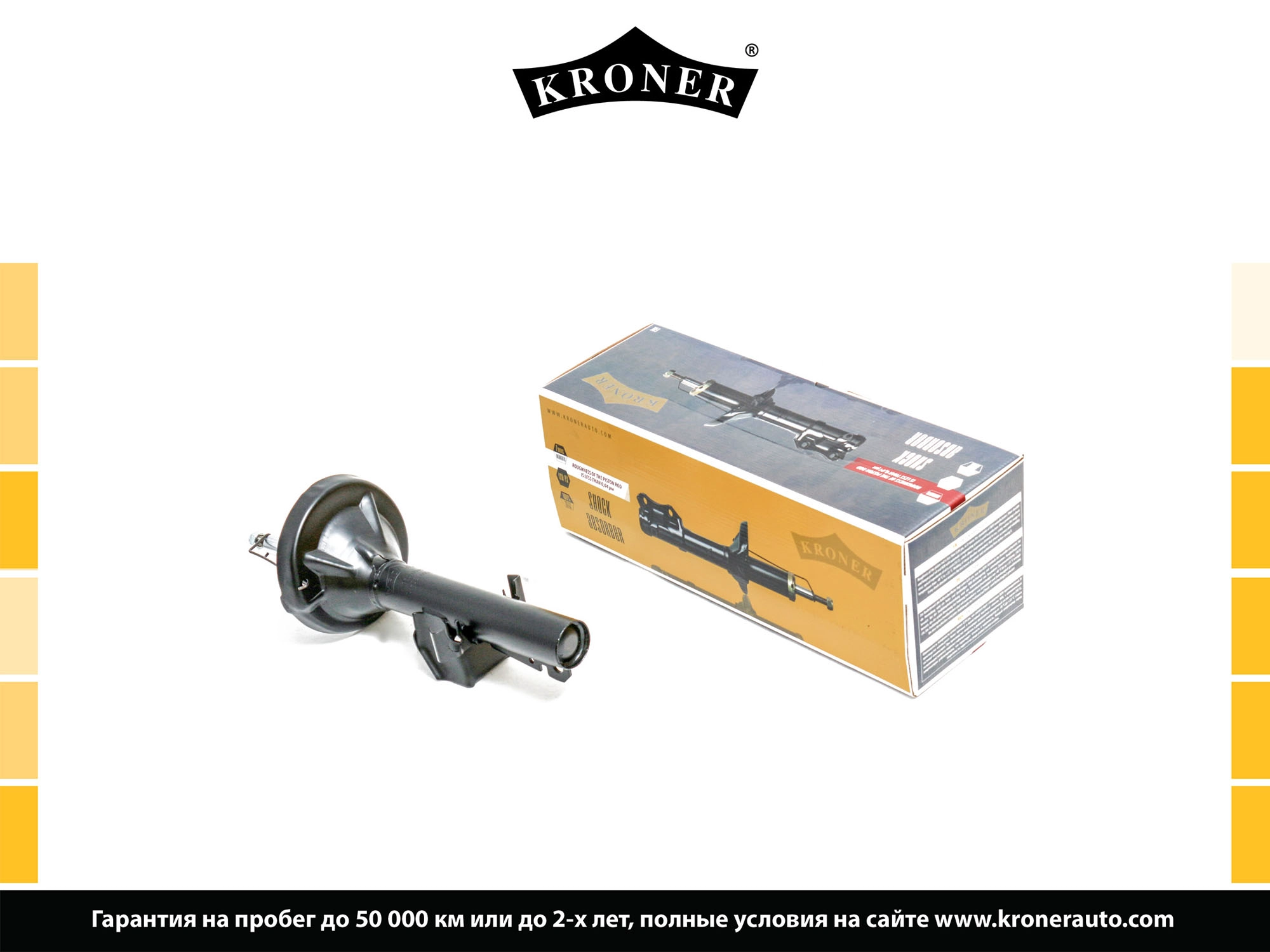 Shock Absorber (K3529194G)