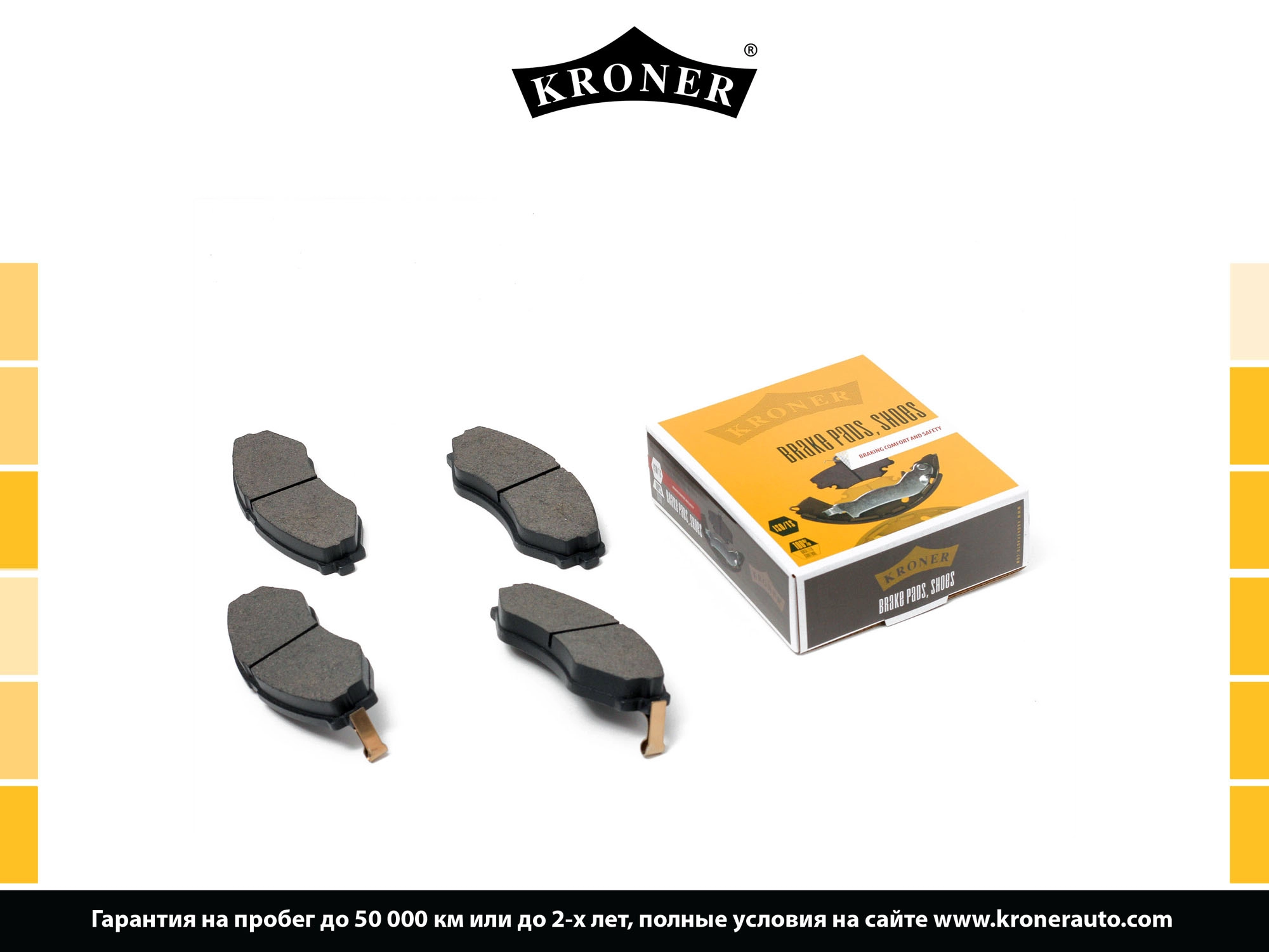 Thrust Piece, disc brake pad (K002039)