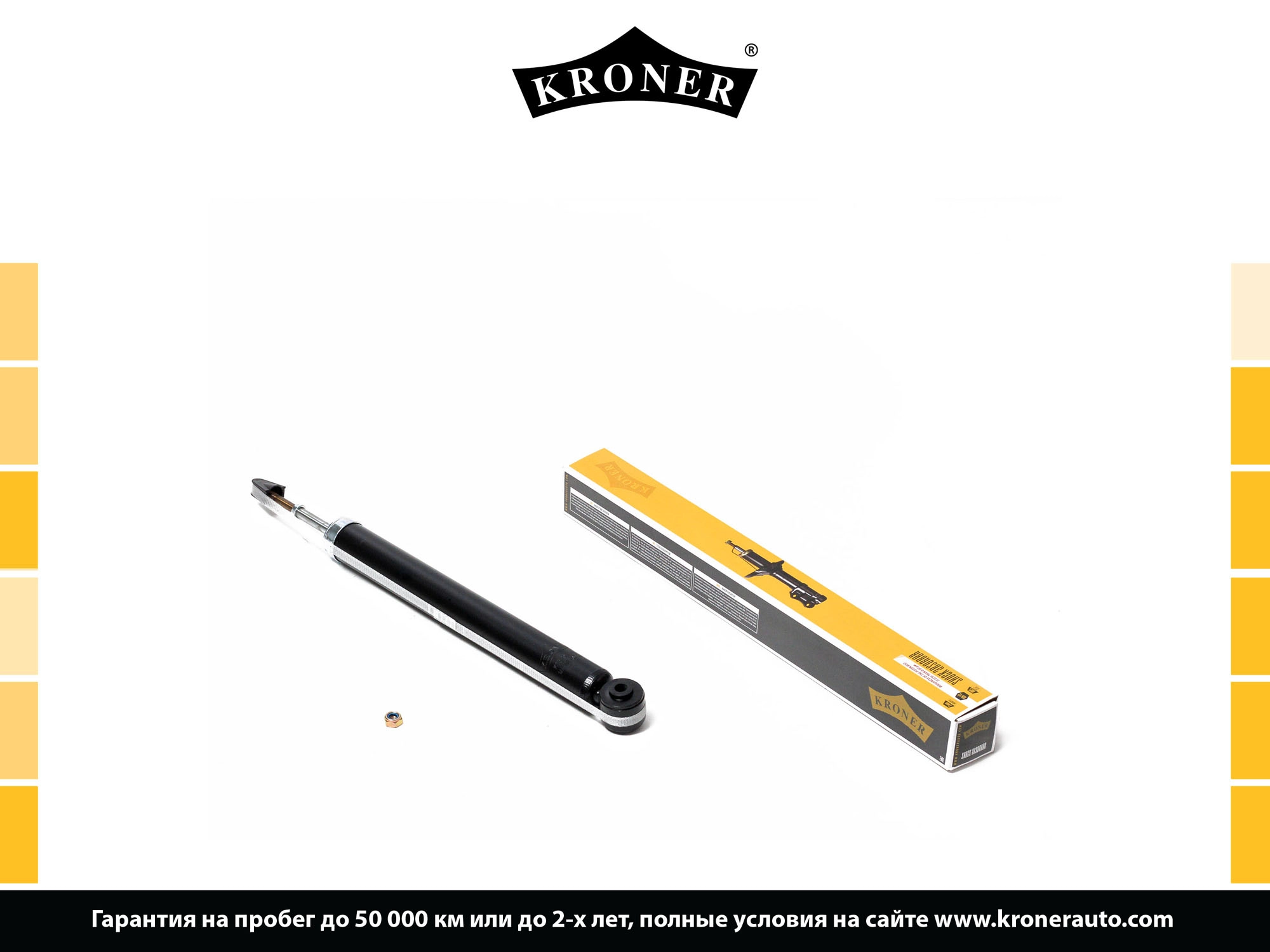 Shock Absorber (K3529214G)