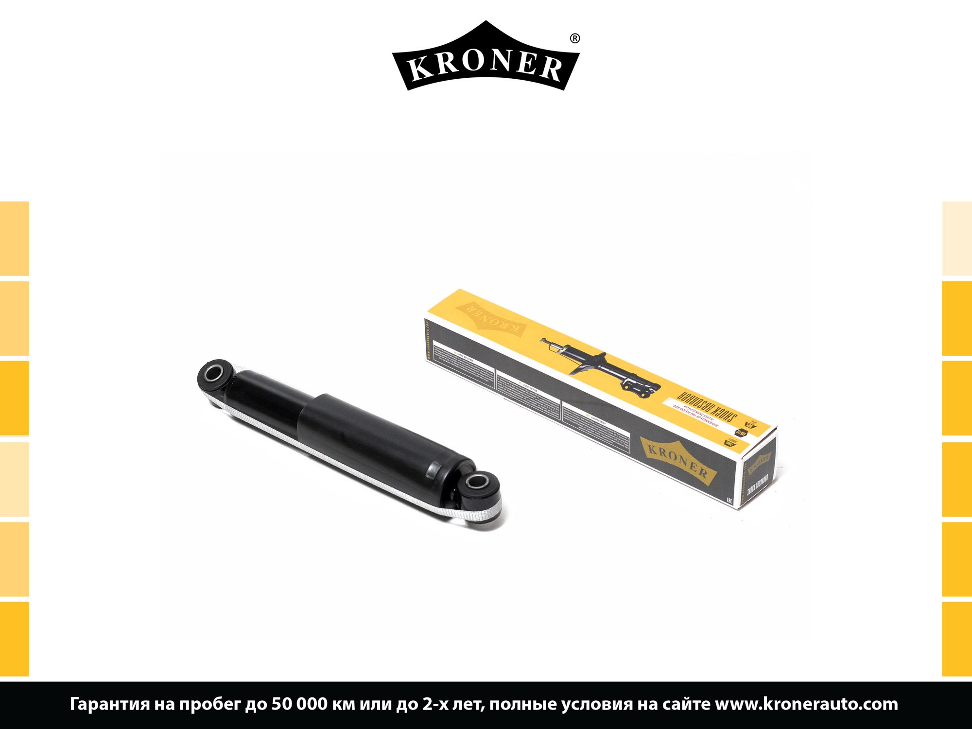 Shock Absorber (K3529007G)