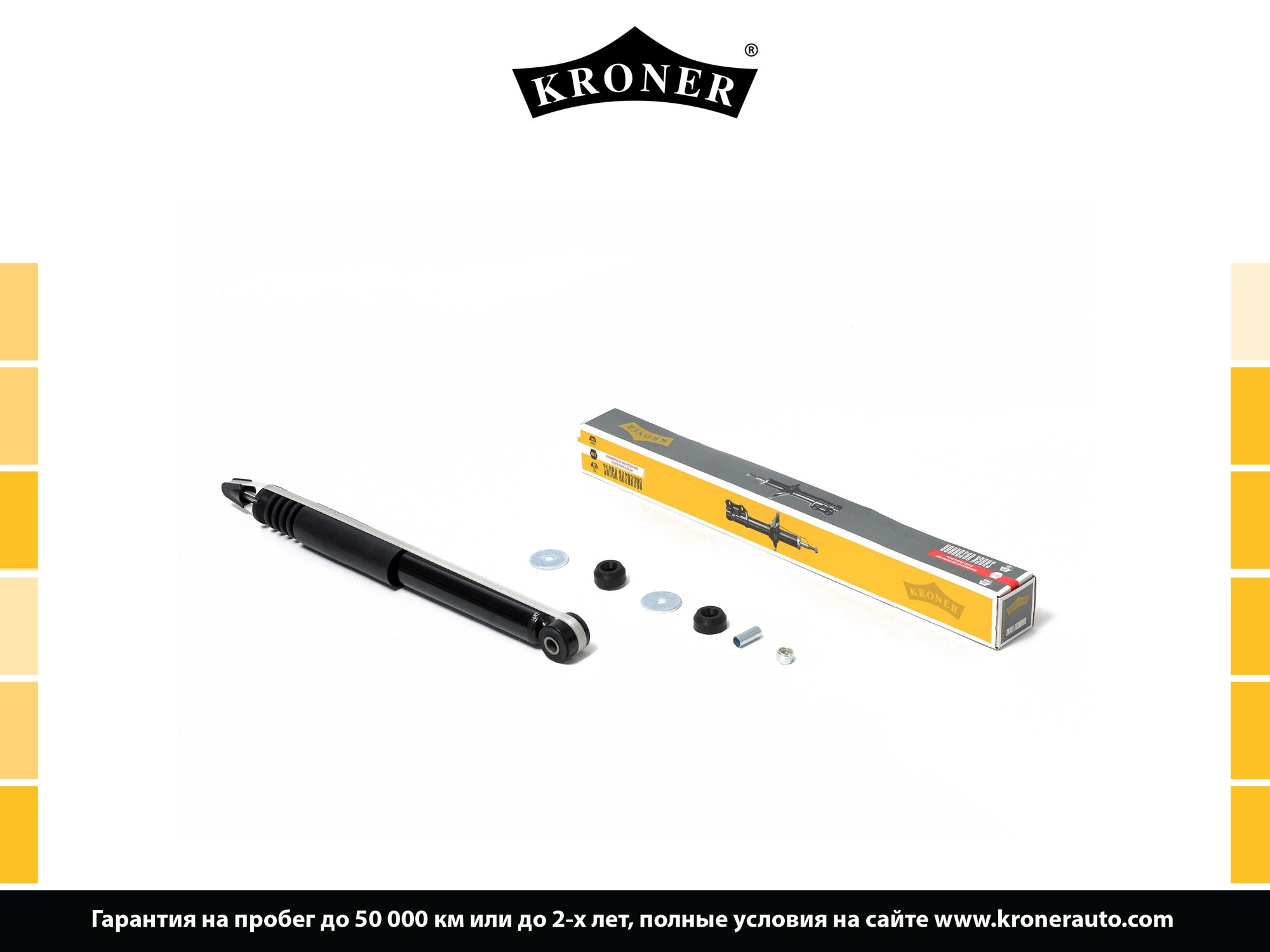 Shock Absorber (K3529211G)