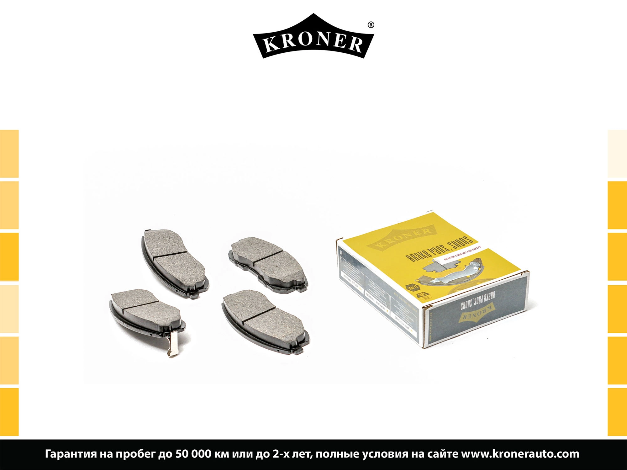 Thrust Piece, disc brake pad (K002038)