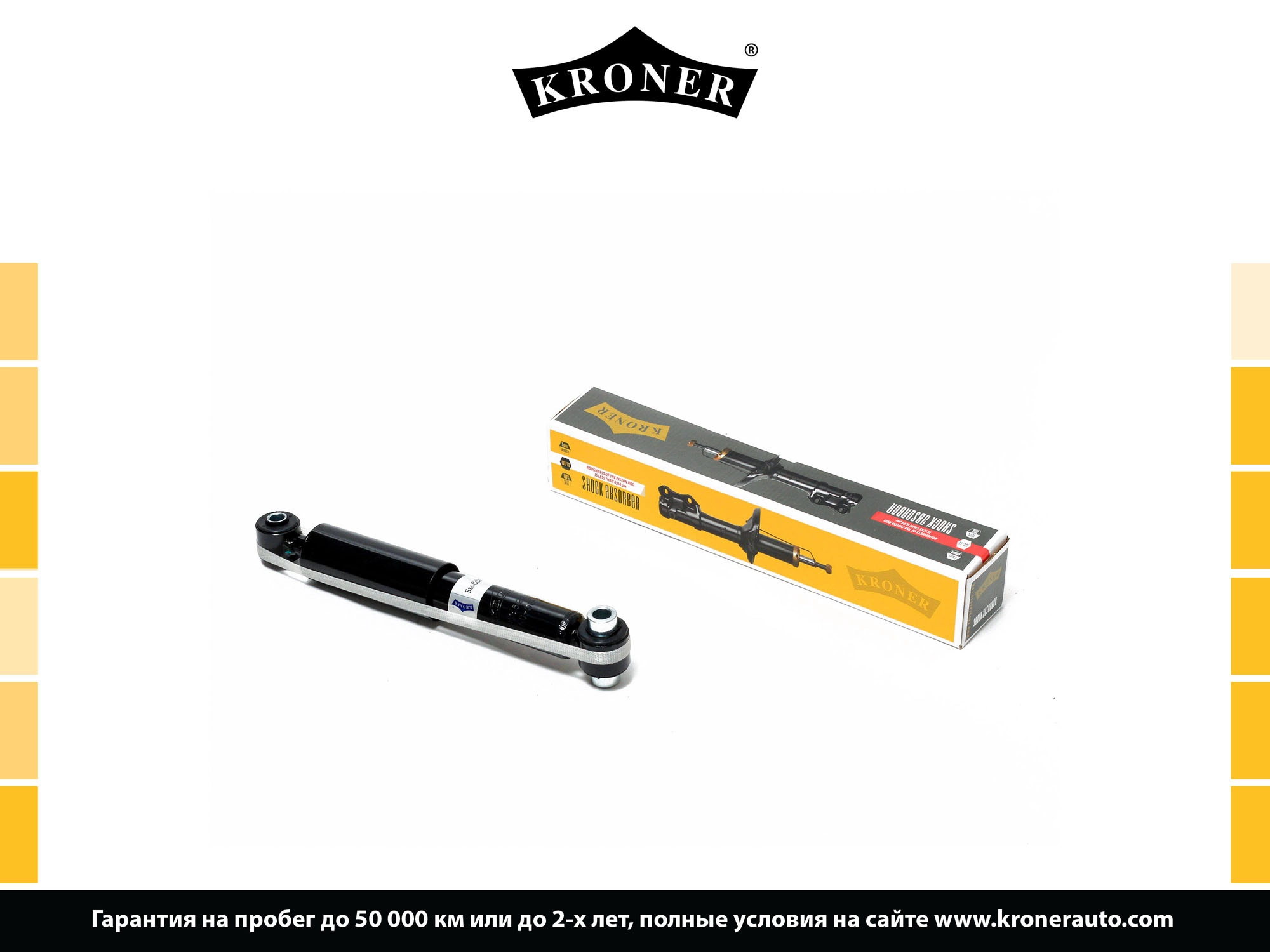 Shock Absorber (K3529178G)