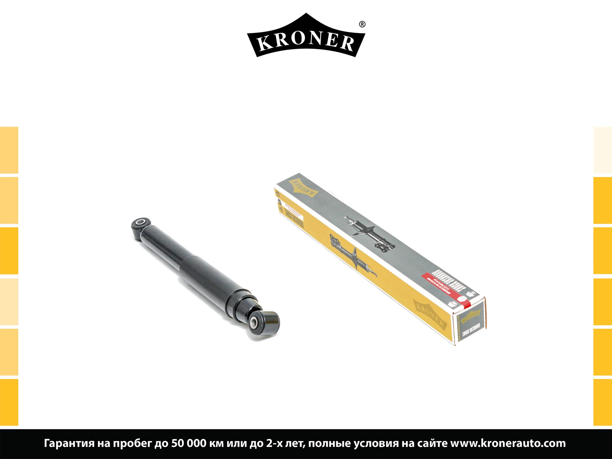 Shock Absorber (K3529257G)