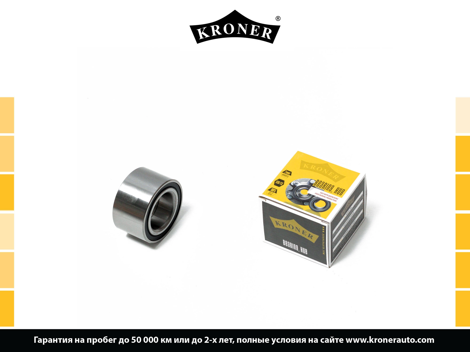 Wheel Bearing (K151401)