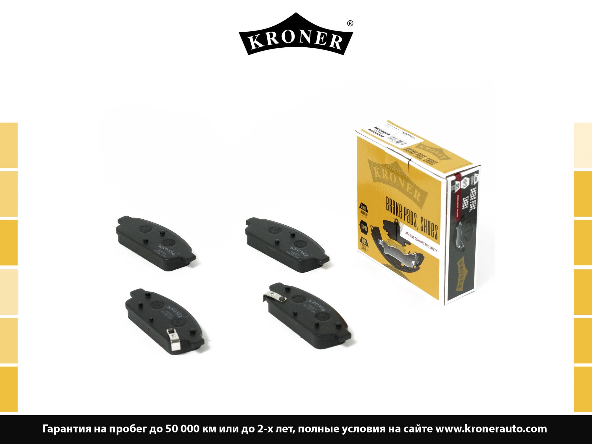 Thrust Piece, disc brake pad (K003071)
