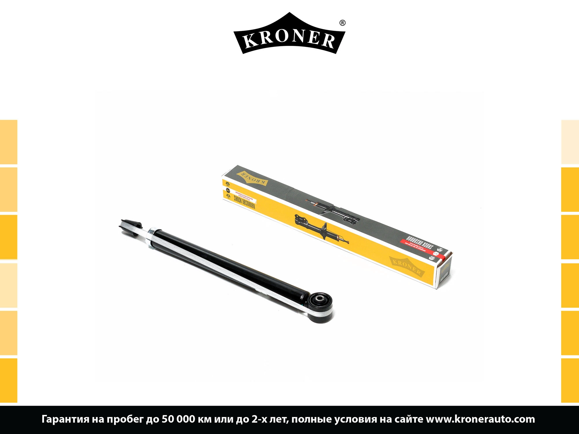 Shock Absorber (K3529175G)