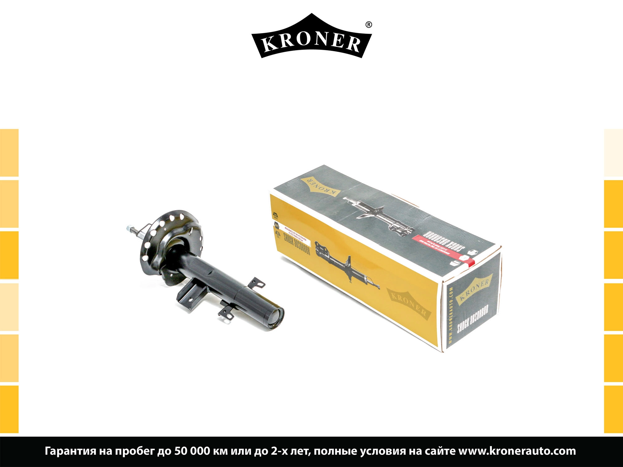 Shock Absorber (K3529294G)