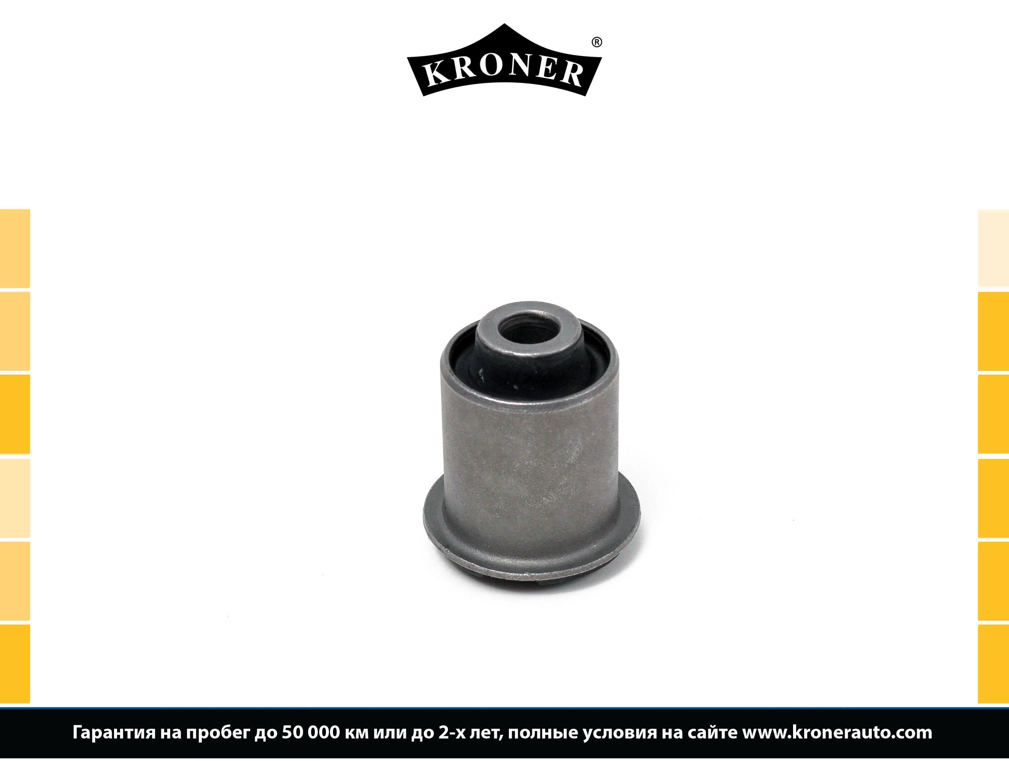 Bushing, stabiliser bar (K330210)