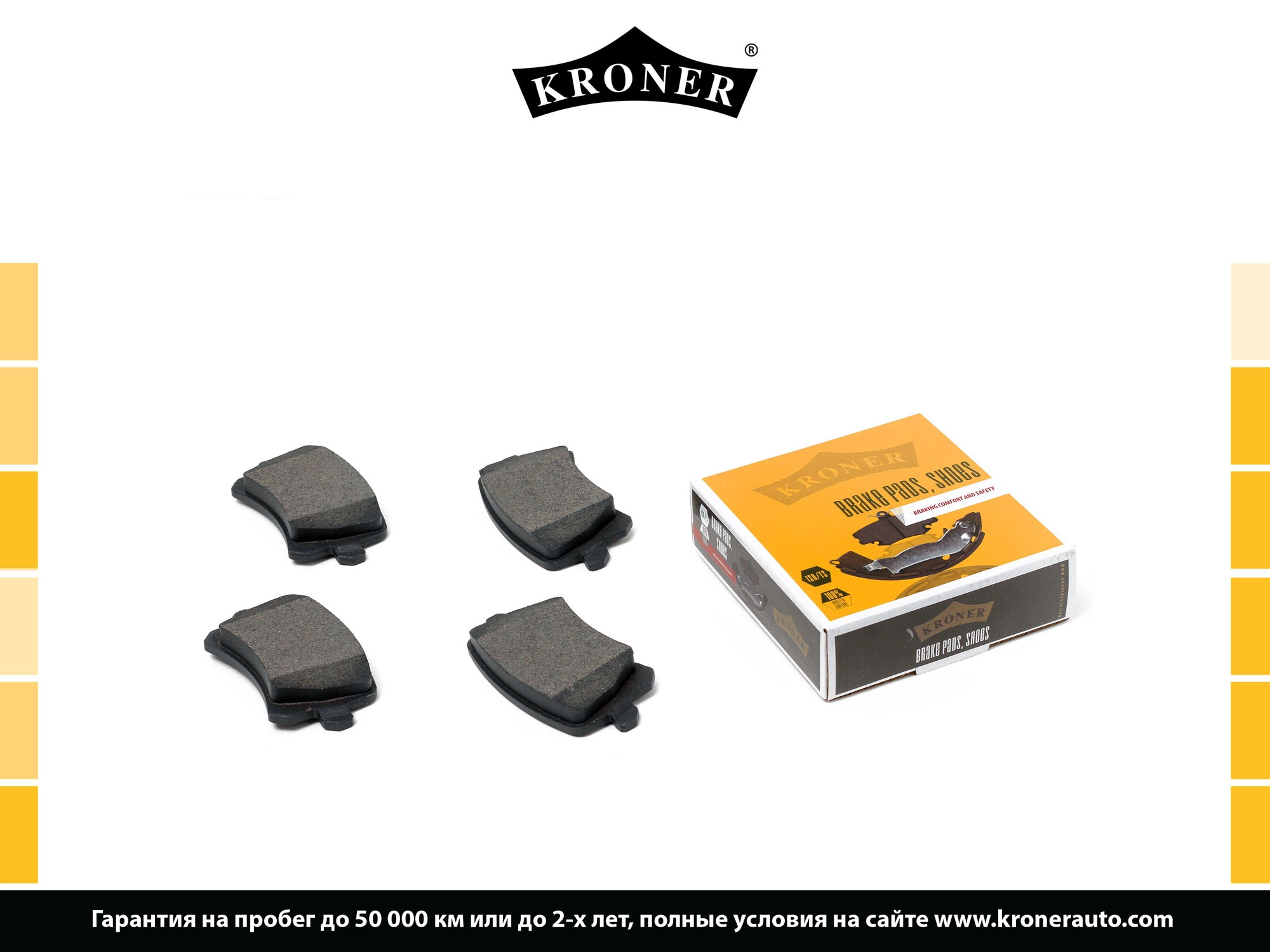 Thrust Piece, disc brake pad (K002048)