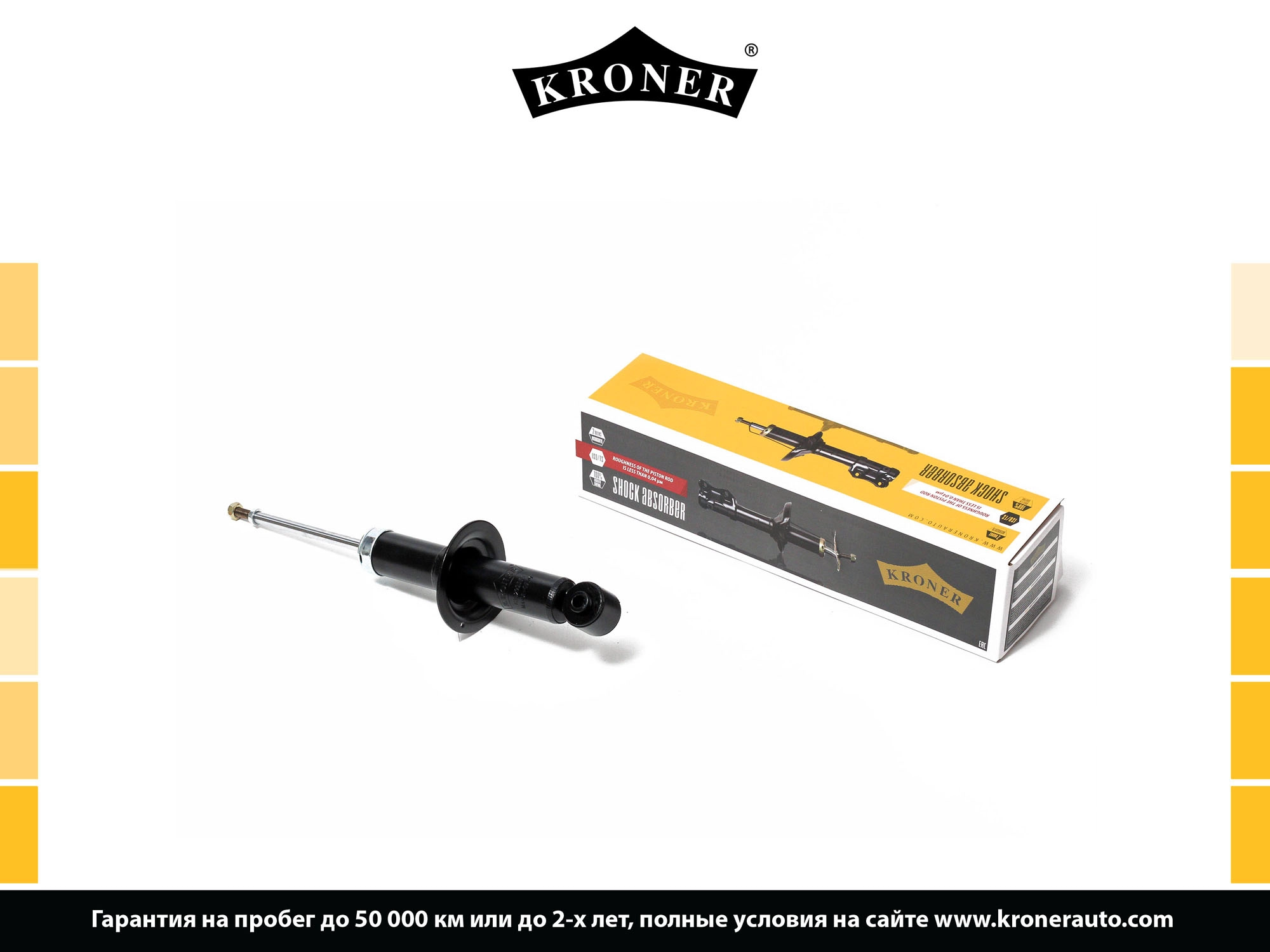 Shock Absorber (K3529236G)