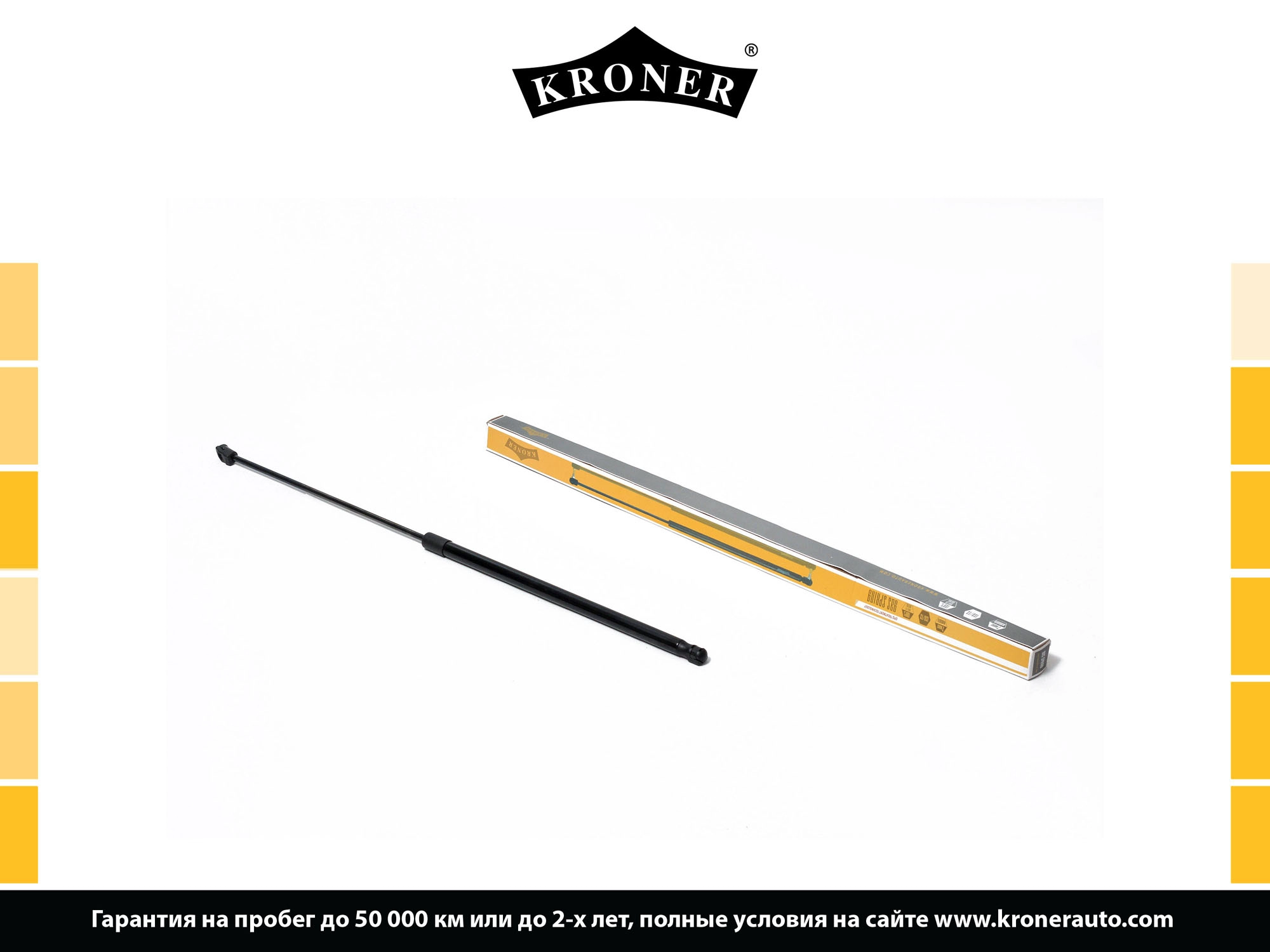 Gas Spring, bonnet (K3529019)