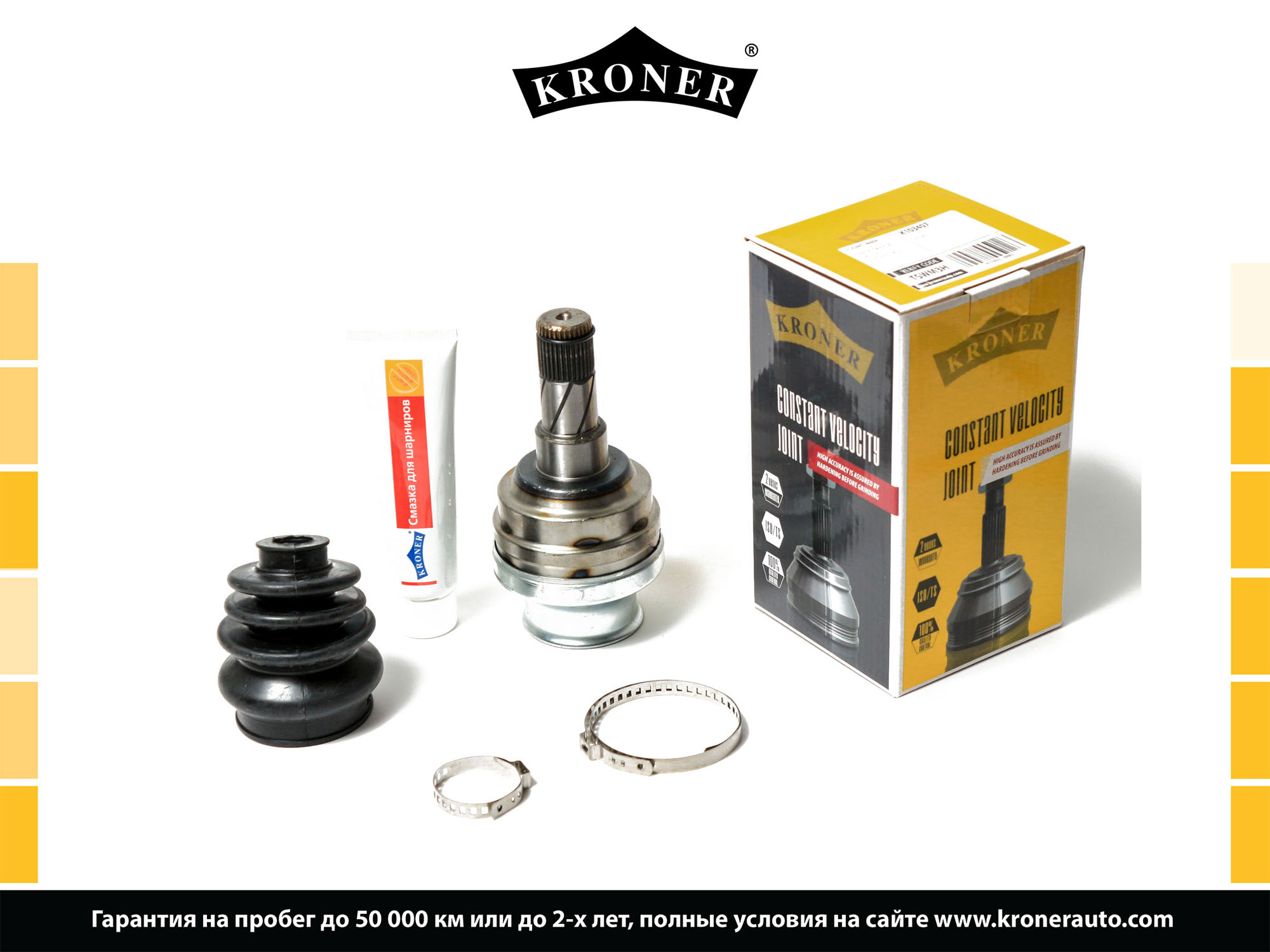 Joint Kit, drive shaft (K103407)