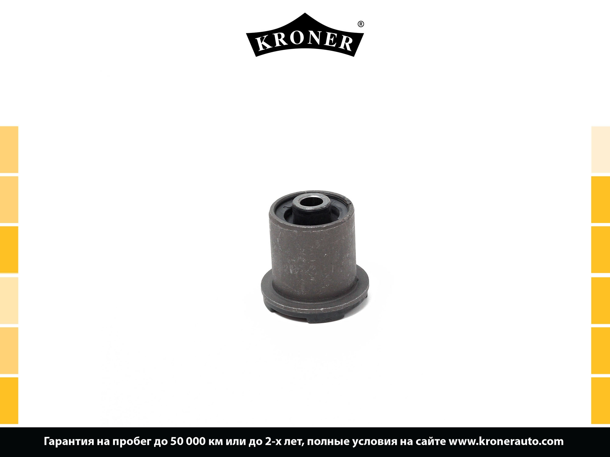 Mounting, control/trailing arm (K330295)