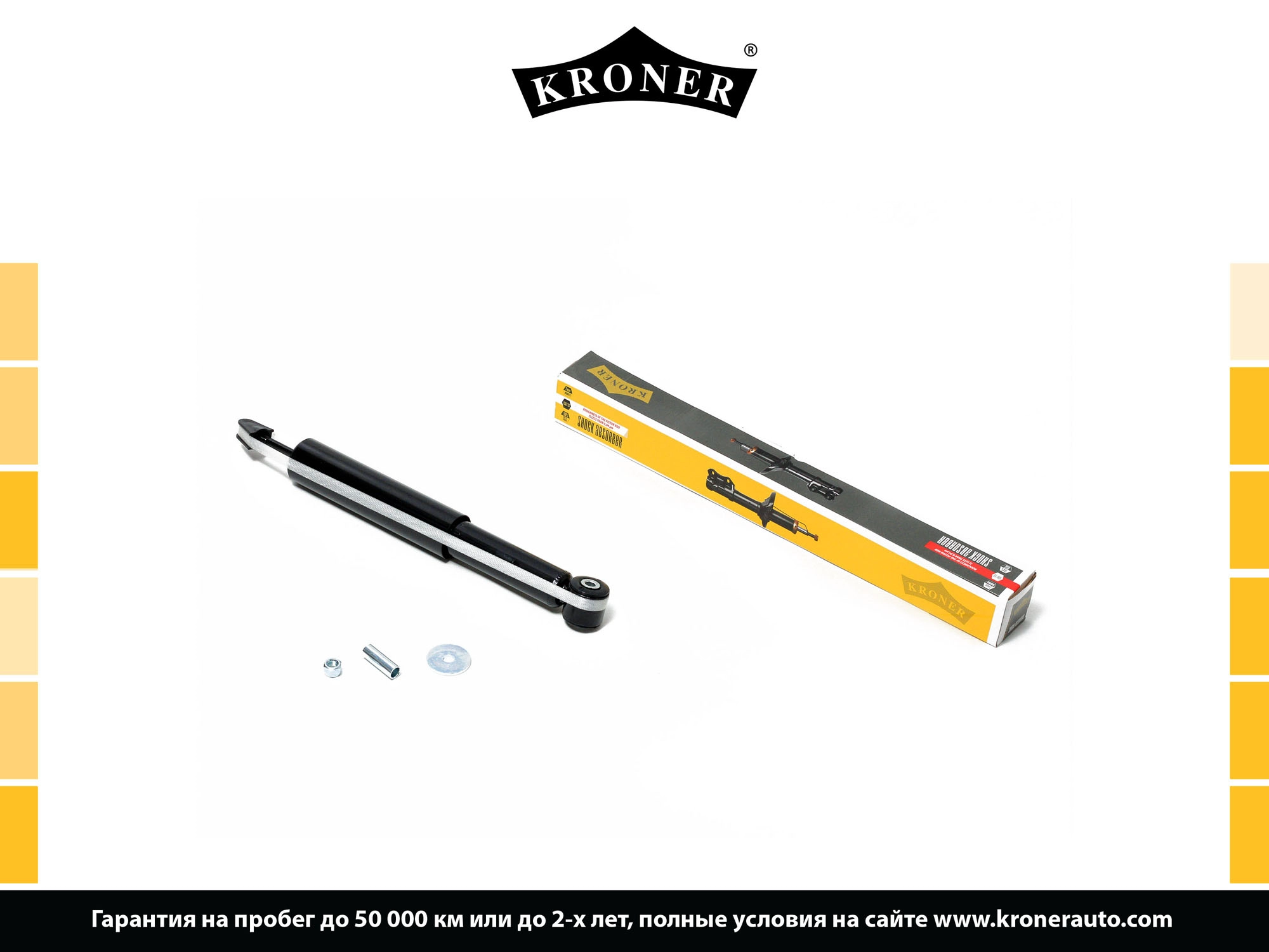 Shock Absorber (K3529182G)