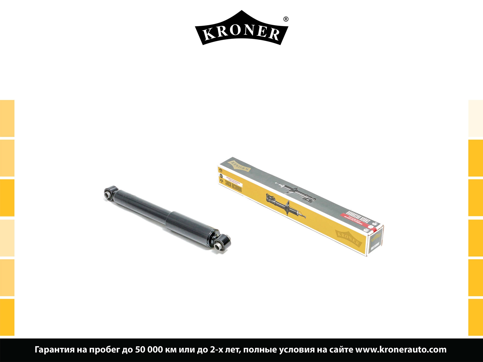 Shock Absorber (K3529258G)