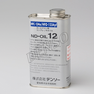 Oil, compressor (446963-0300)