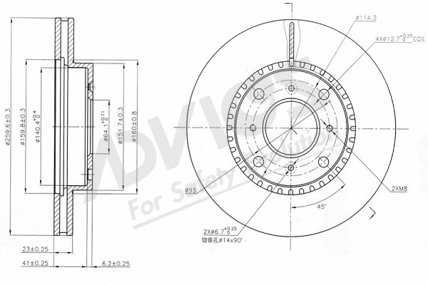 Brake Disc (C6F565)