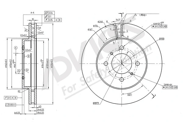 Brake Disc (D6F510)