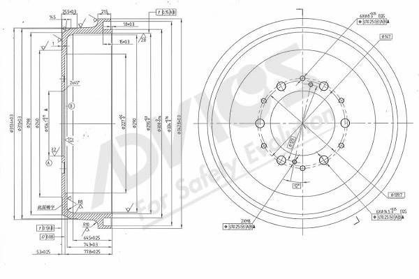 Brake Drum (A7R022)