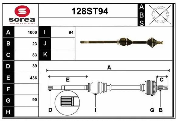 Drive Shaft (128ST94)