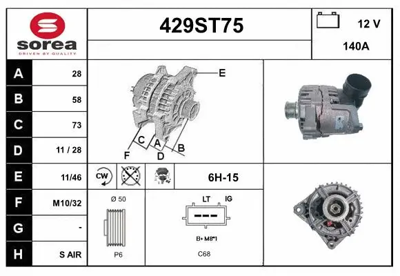 Alternator (429ST75)