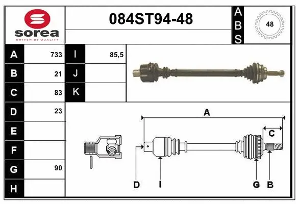 Drive Shaft (084ST94-48)