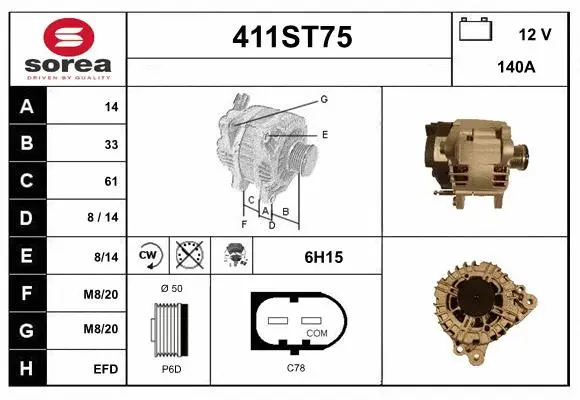 Alternator (411ST75)