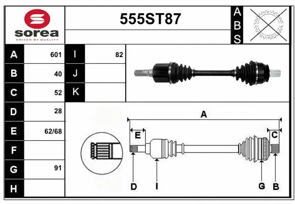 Drive Shaft (555ST87)