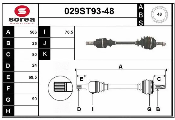 Drive Shaft (029ST93-48)