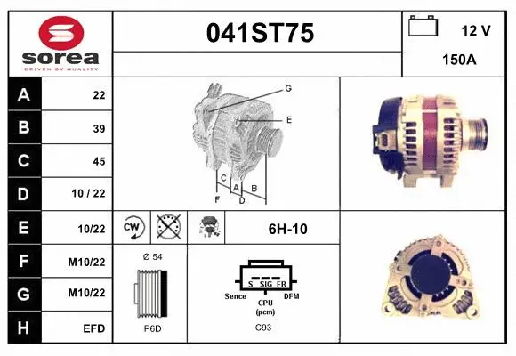 Alternator (041ST75)