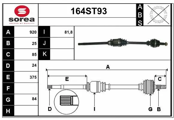 Drive Shaft (164ST93)
